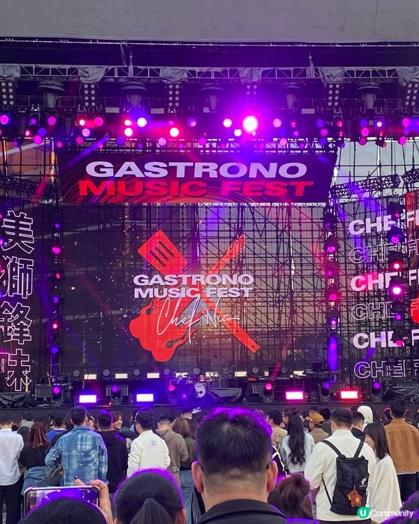 美獅鋒味搖滾美食節🎤🎸 食住好嘢睇霆鋒🤩