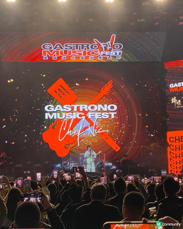 美獅鋒味搖滾美食節🎤🎸 食住好嘢睇霆鋒🤩