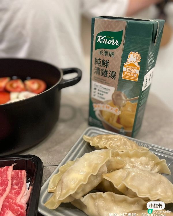 ## 凍冰冰🥶打邊爐🍲 番茄薯仔湯底正呀😋