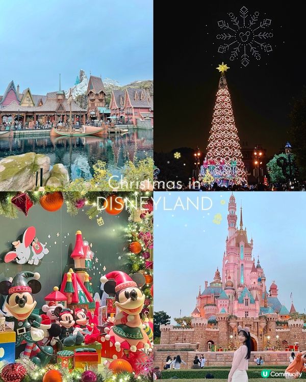 🇭🇰聖誕奇幻之旅🎄在香港迪士尼樂園的夢幻時刻🏰