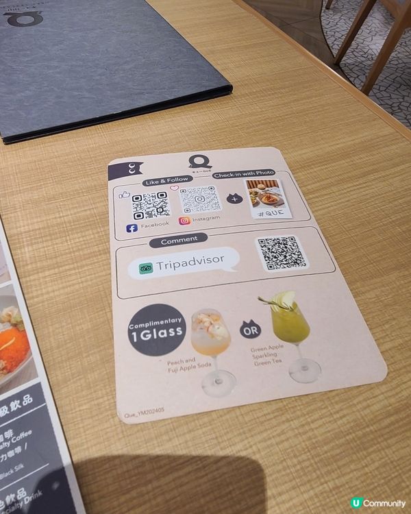 讚好+食評換飲品！蜜桃富士蘋果梳打免費送！🍑🍎🥤