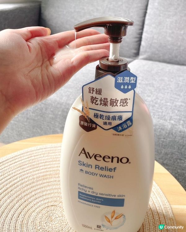 🩷轉季護膚好物推介🩷