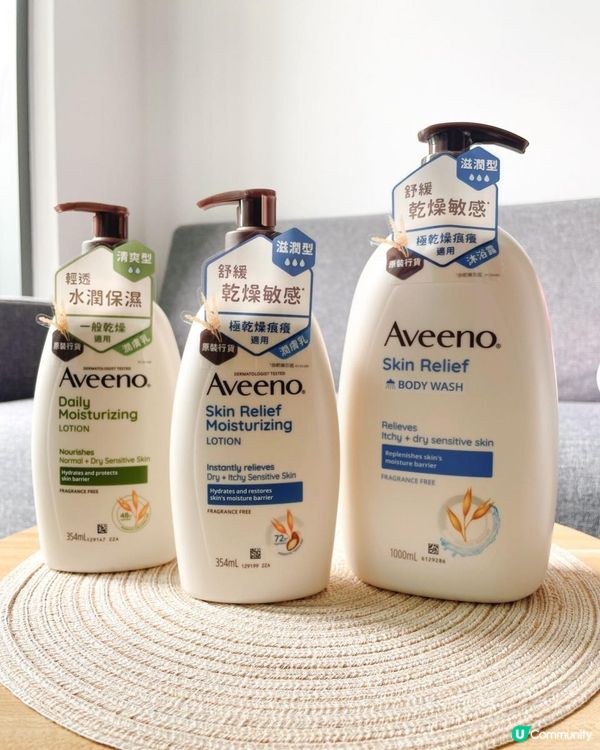 🩷轉季護膚好物推介🩷