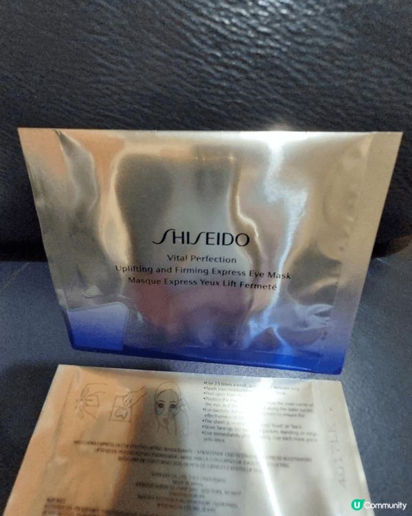 朋友送給我Shiseido VITAL PERFECTION...