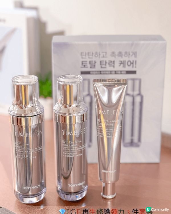 踏入轉換季節，皮膚明顯好乾燥，日常護理轉左用 TONYMON...