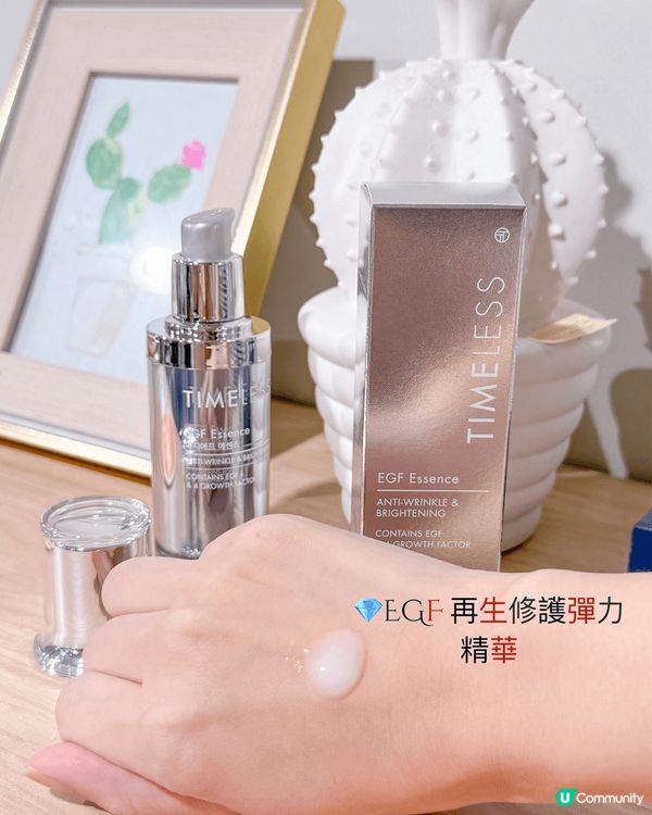 踏入轉換季節，皮膚明顯好乾燥，日常護理轉左用 TONYMON...