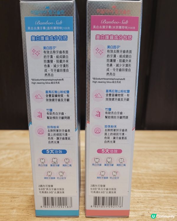 這款牙膏含有喜馬拉雅粉晶鹽和竹鹽，在持續使用一段時間後，會發...