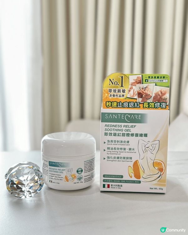 相信有敏感肌嘅朋友都有試過👉🏻皮膚無啦啦好痕，突然間就起粒粒...