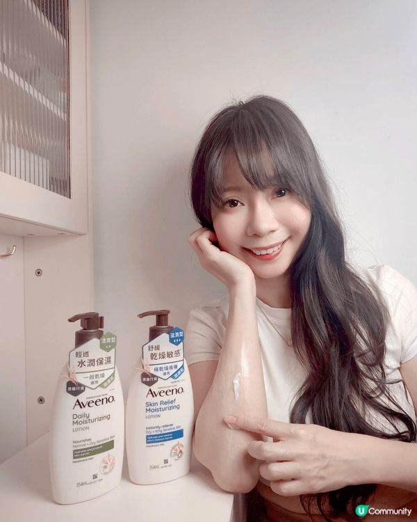 本身係敏感肌好易痕癢又出粒粒，特別係轉季時候就更加要留神！之...