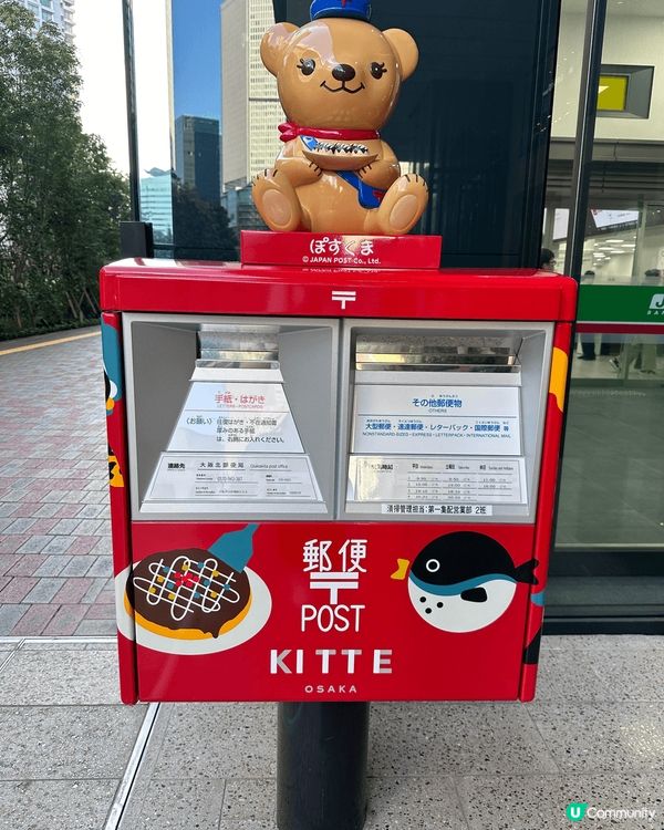 大阪旅行，輕鬆寫意，在通天閣上看看大阪的景色。在街頭上看到可...