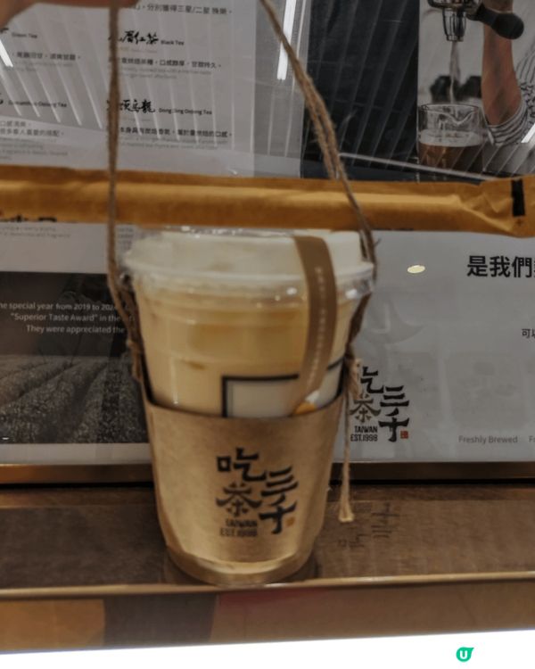茶飲店吃茶三千推出限定西柚系列，個人最推「鳳芒柚粒厚奶」，多...