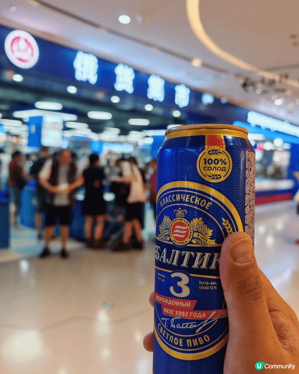 深圳星河 Co Co ParK有一間專門賣薯條，而且有很多種...