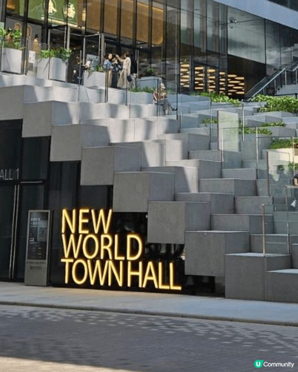 荔枝角全新 寫字樓大廈 由新世界 建立new world T...