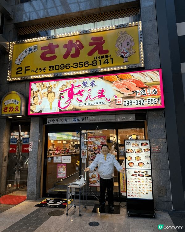 九月中與家人同遊日本福罔，也去了熊本城，吃了很多當地美食，很...