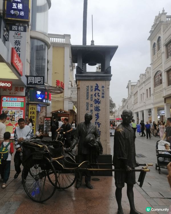 孫中山故居紀念館在中山翠亨村，大家去旅游可以沉醉在孫中山的濃...