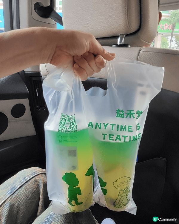 這杯桔仔檸檬茶是在這間益禾堂裏買，它跟其它飲品不同，是用新鮮...