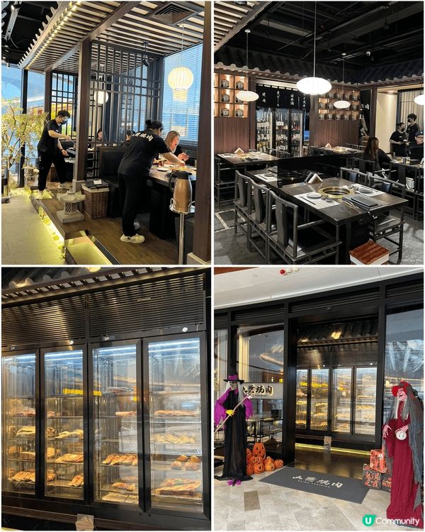 深圳·大無燒肉 🍖🔥