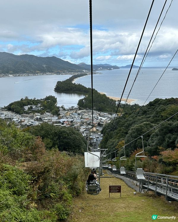 去了一天天橋立，境色不錯，可自由選擇纜車或吊車上落，山上除可...