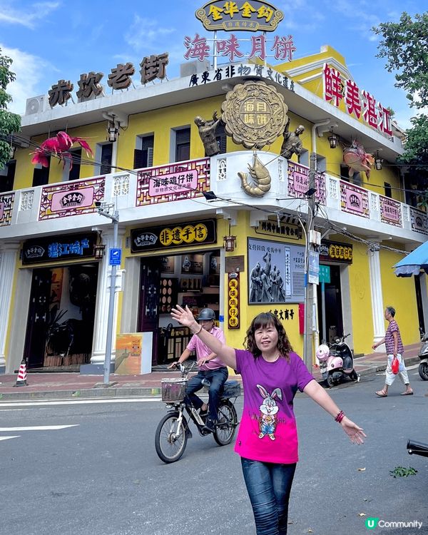 在這天朗氣清嘅日子遊湛江，風景怡人、景色優美，特別令人心曠神...