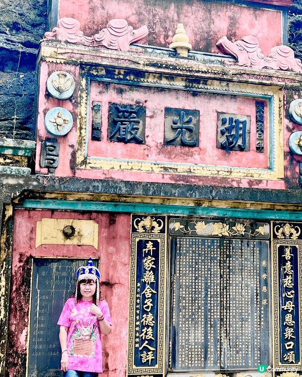 在這天朗氣清嘅日子遊湛江，風景怡人、景色優美，特別令人心曠神...