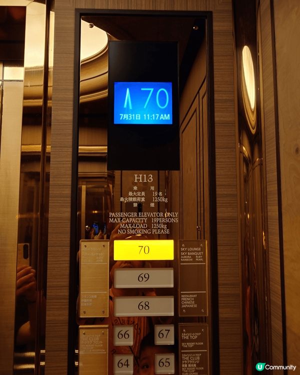 2023年暑假一家去了東京玩, 新橋站對出街道有夏際活動. ...