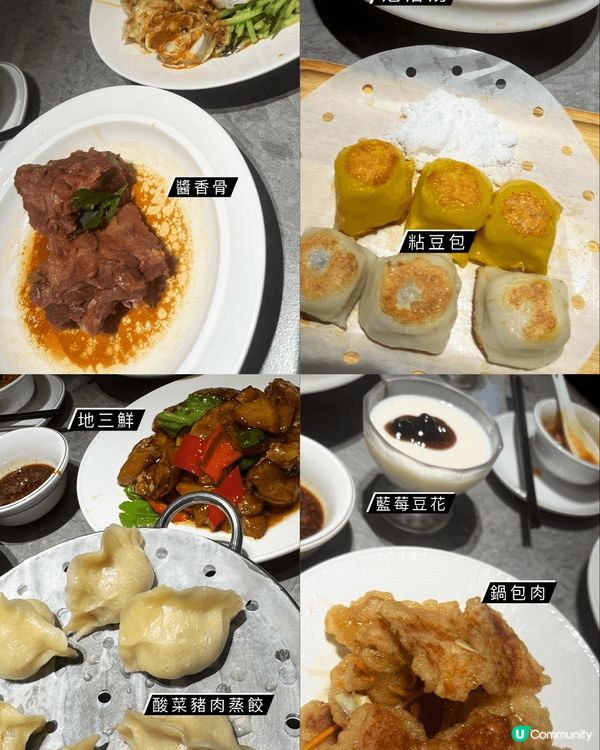 深圳一日遊，唱卡拉ok，海底撈，東北菜，食食食玩玩玩