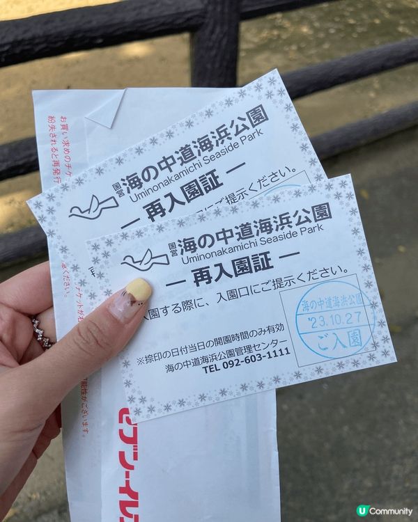 福岡海之中道，好值得去玩，動物園水族館都有，而且仲可以選擇宿...