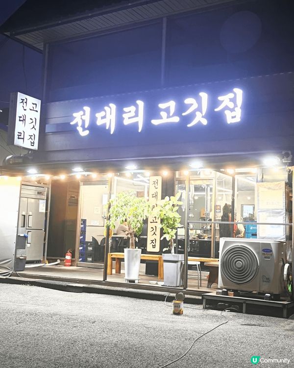 韓國的熱點，其中一張是去完愛寶樂園錯過了旅遊巴的上車時間而自...