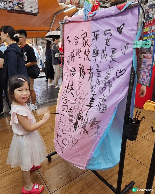 圖1：去台灣士林夜市玩左好多攤位遊戲！彈珠機！玩到唔捨得走～