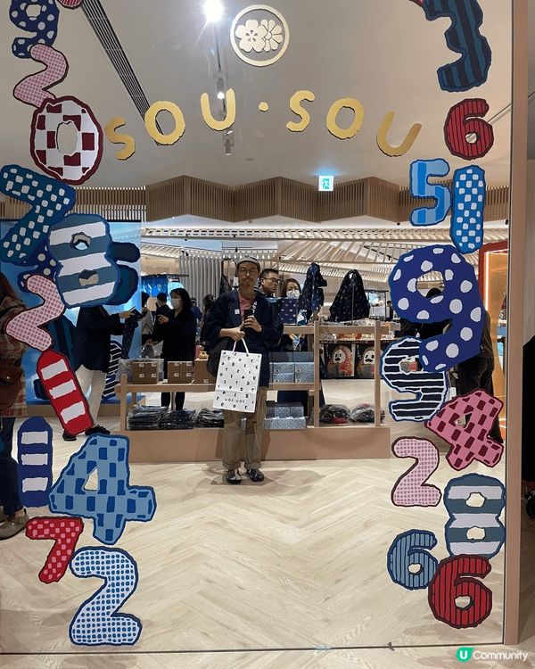 好耐冇返関西，除咗先去落成商店街，下午茶去酒吧叫beer +...