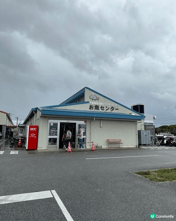 沖繩第一站，糸滿漁市場！