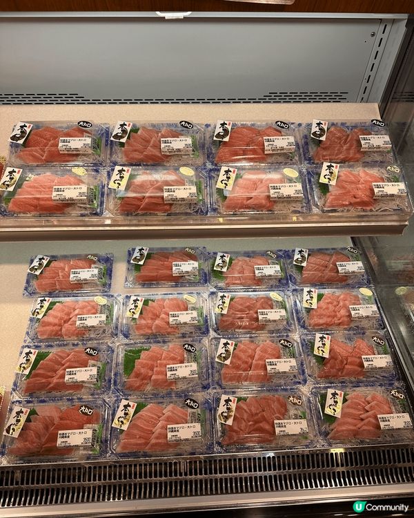 沖繩第一站，糸滿漁市場！