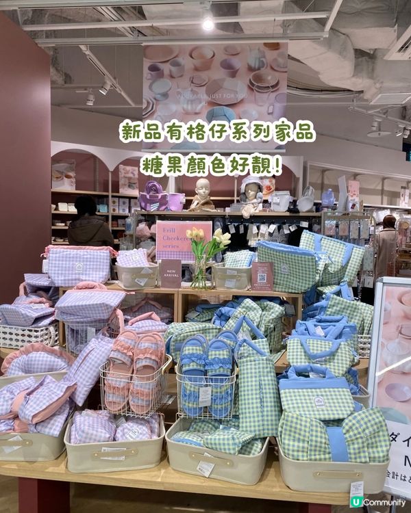 日本必逛超高質300円店🛍️THREEPPY必買新品/好物推介