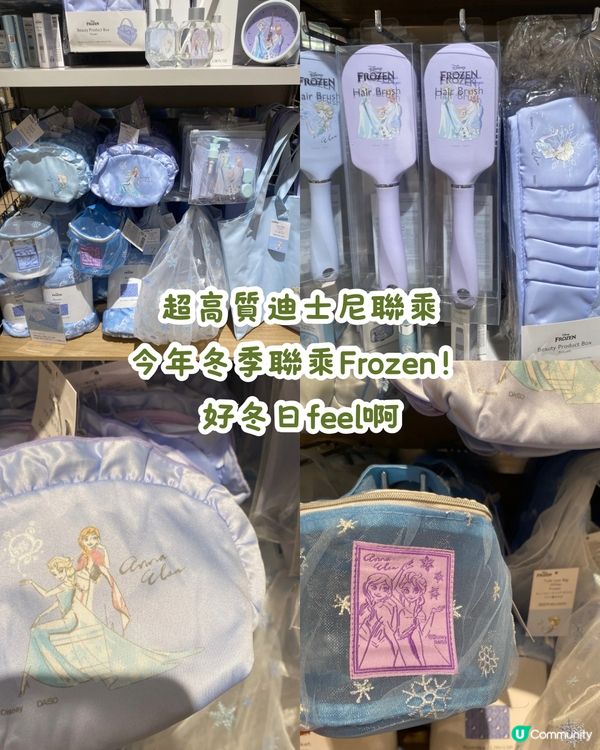 日本必逛超高質300円店🛍️THREEPPY必買新品/好物推介