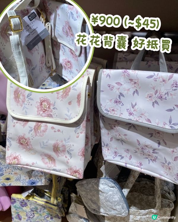 日本必逛超高質300円店🛍️THREEPPY必買新品/好物推介