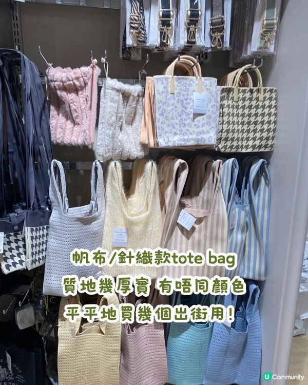 日本必逛超高質300円店🛍️THREEPPY必買新品/好物推介