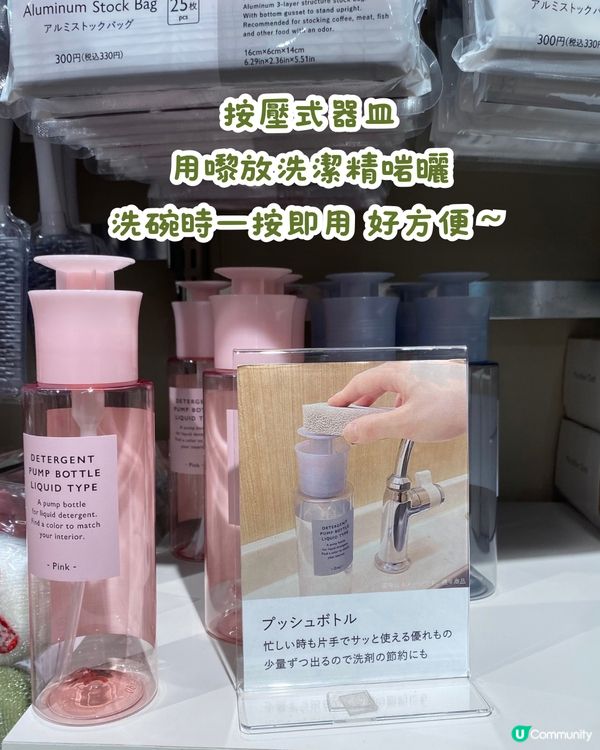 日本必逛超高質300円店🛍️THREEPPY必買新品/好物推介
