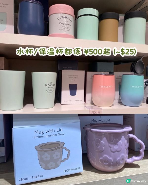 日本必逛超高質300円店🛍️THREEPPY必買新品/好物推介