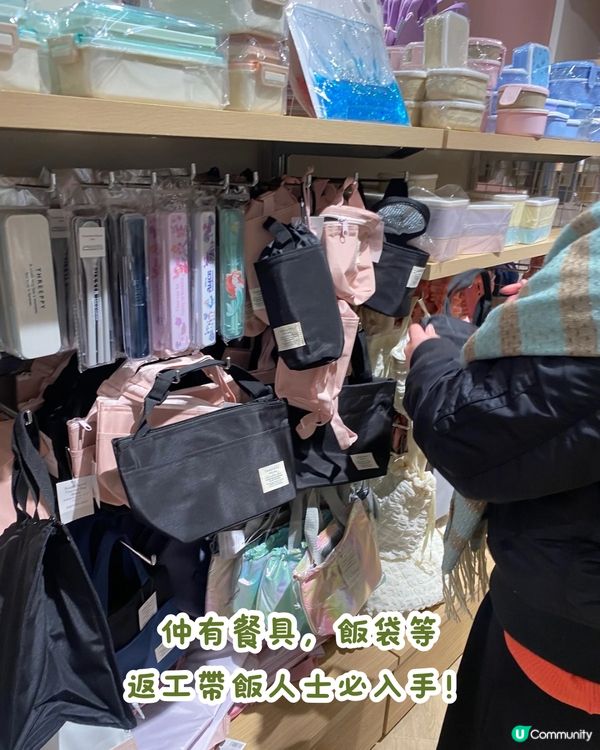 日本必逛超高質300円店🛍️THREEPPY必買新品/好物推介