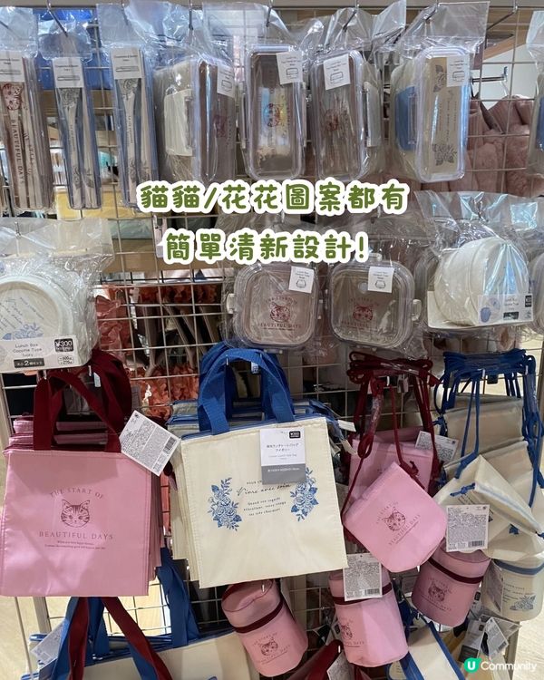 日本必逛超高質300円店🛍️THREEPPY必買新品/好物推介