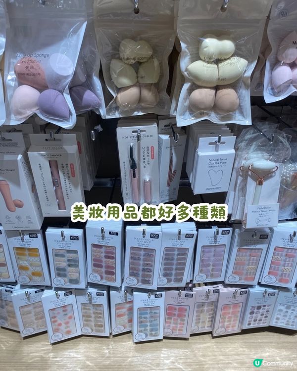 日本必逛超高質300円店🛍️THREEPPY必買新品/好物推介