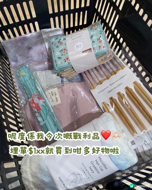 日本必逛超高質300円店🛍️THREEPPY必買新品/好物推介