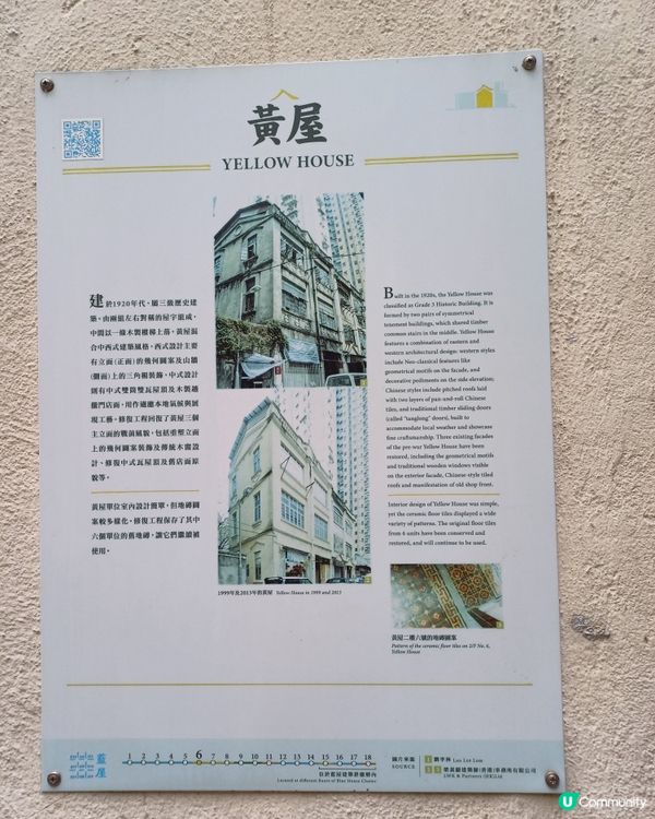 灣仔藍屋打卡📸  香港一級歷史建築 💙