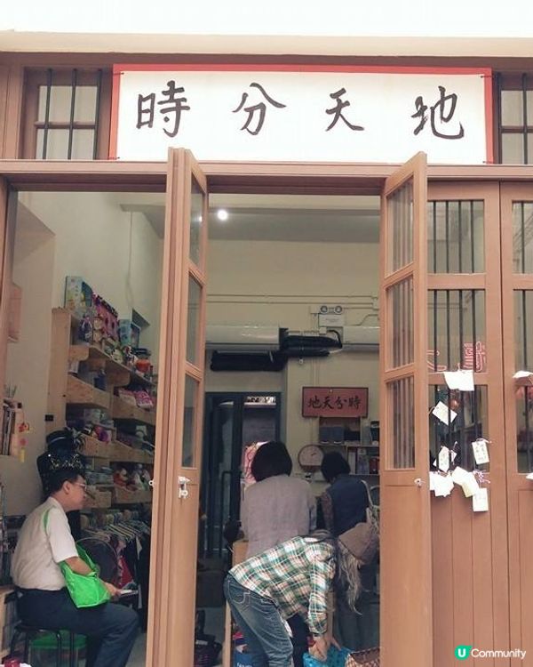 灣仔藍屋打卡📸  香港一級歷史建築 💙