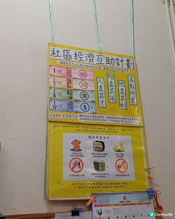 灣仔藍屋打卡📸  香港一級歷史建築 💙