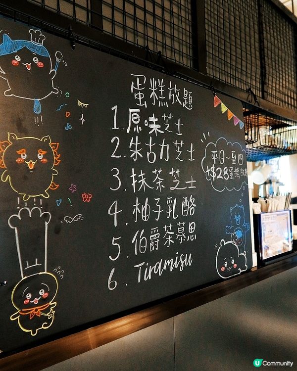 銅鑼灣工業水泥風樓上cafe ☕️  