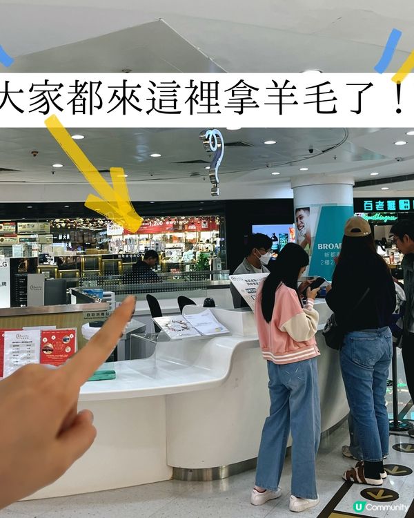 新都廣場羊毛攻略!新鴻基你別太會搞優惠了!