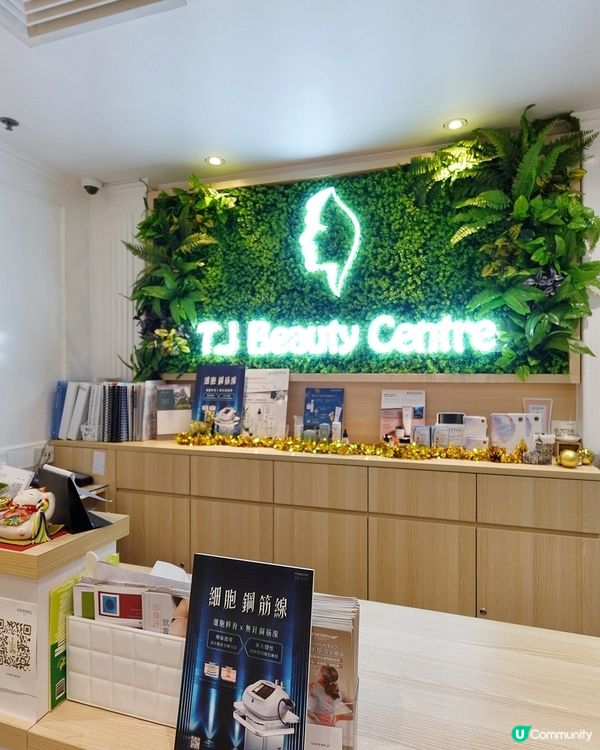 膠原流失？急救！ 💉  360 膠原修復槍，重拾青春！ ✨