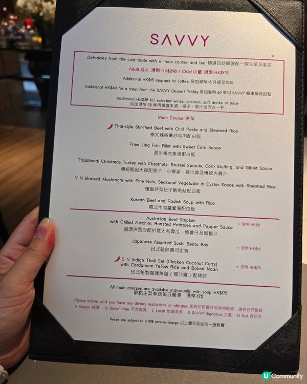 海港城時尚餐廳打卡📸  $298 食到停唔到🤤