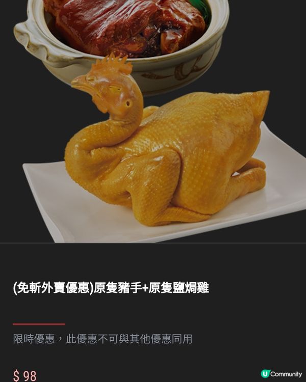 一粥麵超值外賣!!